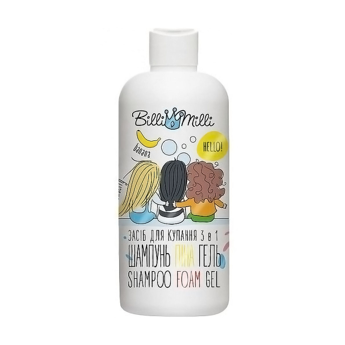 Засіб для купання дитячий Billi Milli 3в1 Банан та полуничка, 500 мл